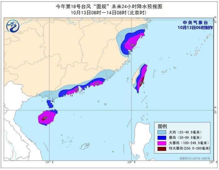 圖片來源：中央氣象臺網站