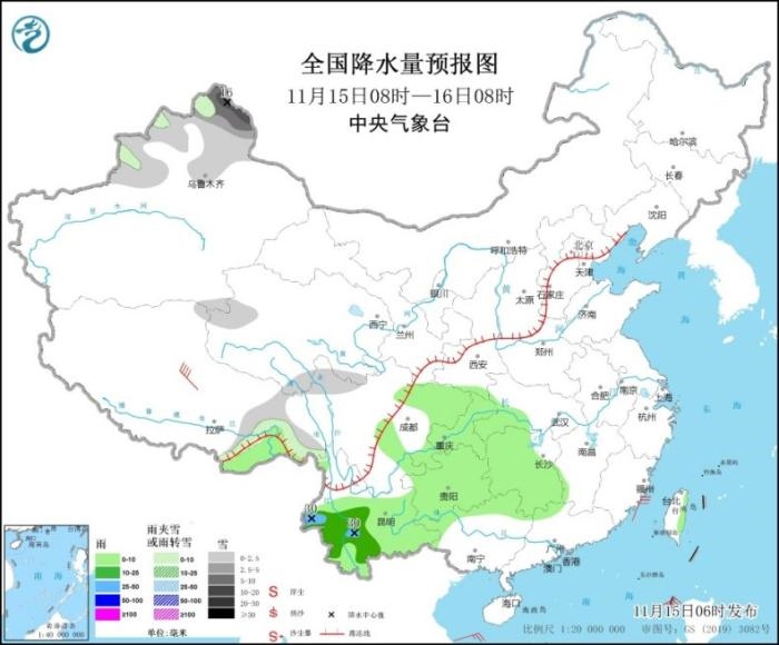 全國降水量預報圖(11月15日08時-16日08時)