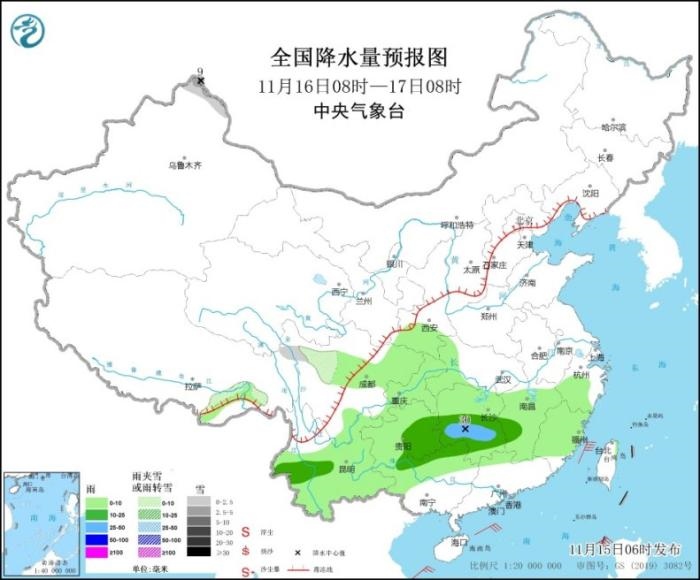 全國降水量預報圖(11月16日08時-17日08時)