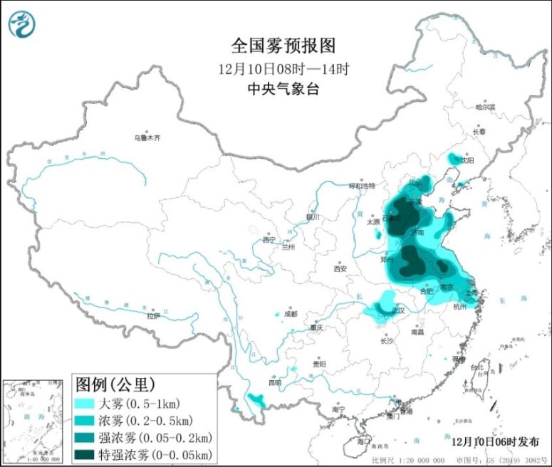 全國霧預(yù)報(bào)圖(10日08時(shí)-14時(shí))