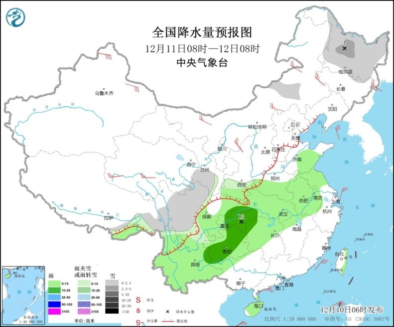 全國降水量預(yù)報(bào)圖(12月11日08時(shí)-12日08時(shí))