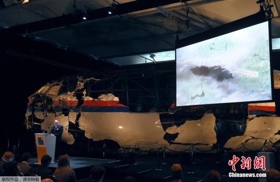 資料圖：MH17墜毀客機(jī)殘骸。