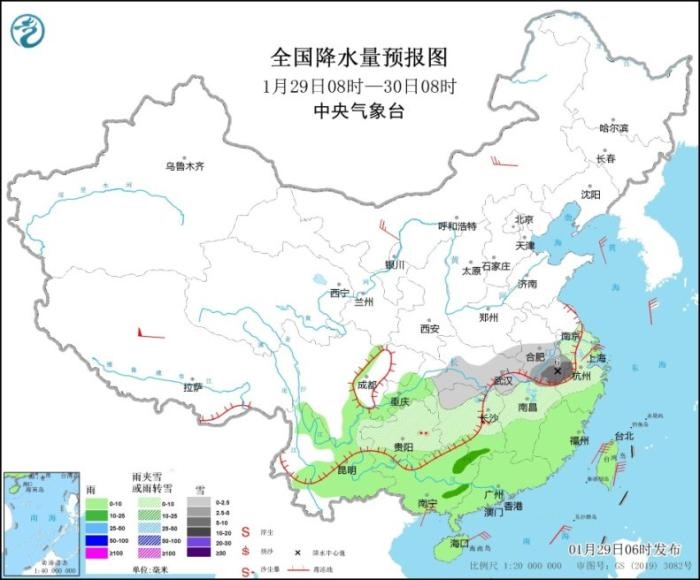 全國(guó)降水量預(yù)報(bào)圖(1月29日08時(shí)-30日08時(shí))