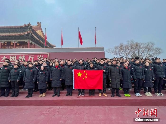 1月25日，北京冬奧會(huì)中國(guó)體育代表團(tuán)部分成員來(lái)到天安門廣場(chǎng)觀看升國(guó)旗儀式，并宣誓出征。圖為中國(guó)體育代表團(tuán)部分成員宣誓出征北京冬奧會(huì)。 <a target='_blank' href='/'>中新社</a>發(fā) 國(guó)家體育總局冬季運(yùn)動(dòng)管理中心 供圖