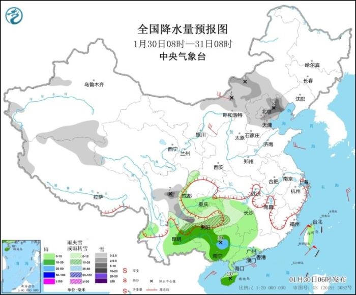 全國降水量預(yù)報圖(1月30日8時-31日8時)