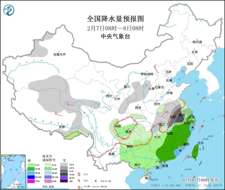 全國(guó)降水量預(yù)報(bào)圖(2月7日8時(shí)-8日8時(shí))