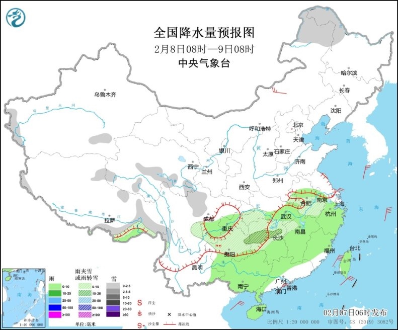 全國(guó)降水量預(yù)報(bào)圖(2月8日8時(shí)-9日8時(shí))