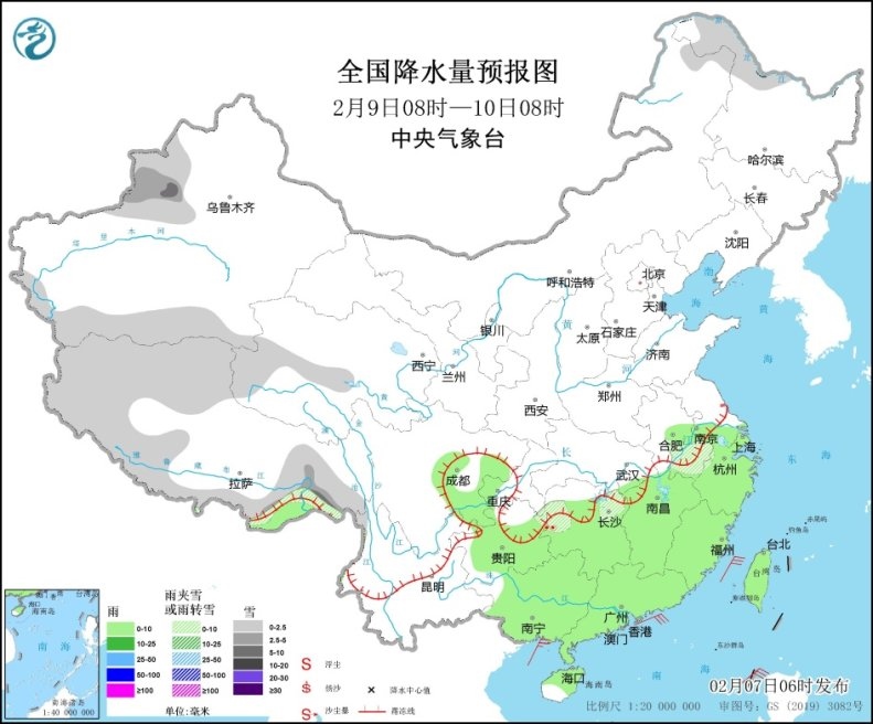 全國(guó)降水量預(yù)報(bào)圖(2月9日8時(shí)-10日8時(shí))