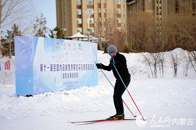 滑雪愛(ài)好者在城市越野滑雪公園內(nèi)滑雪。人民網(wǎng)記者 苗陽(yáng)攝