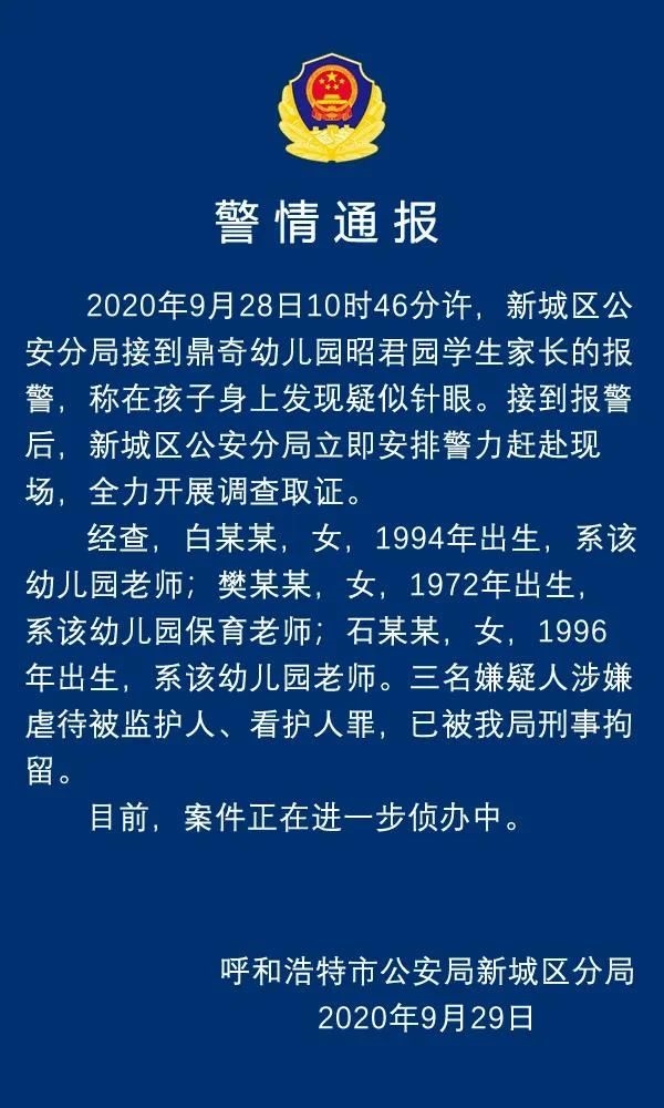 微信圖片_20200929151359.jpg