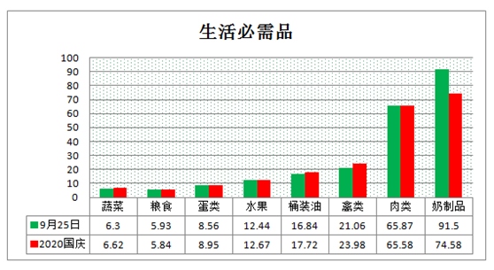 微信圖片_20201010094911.png