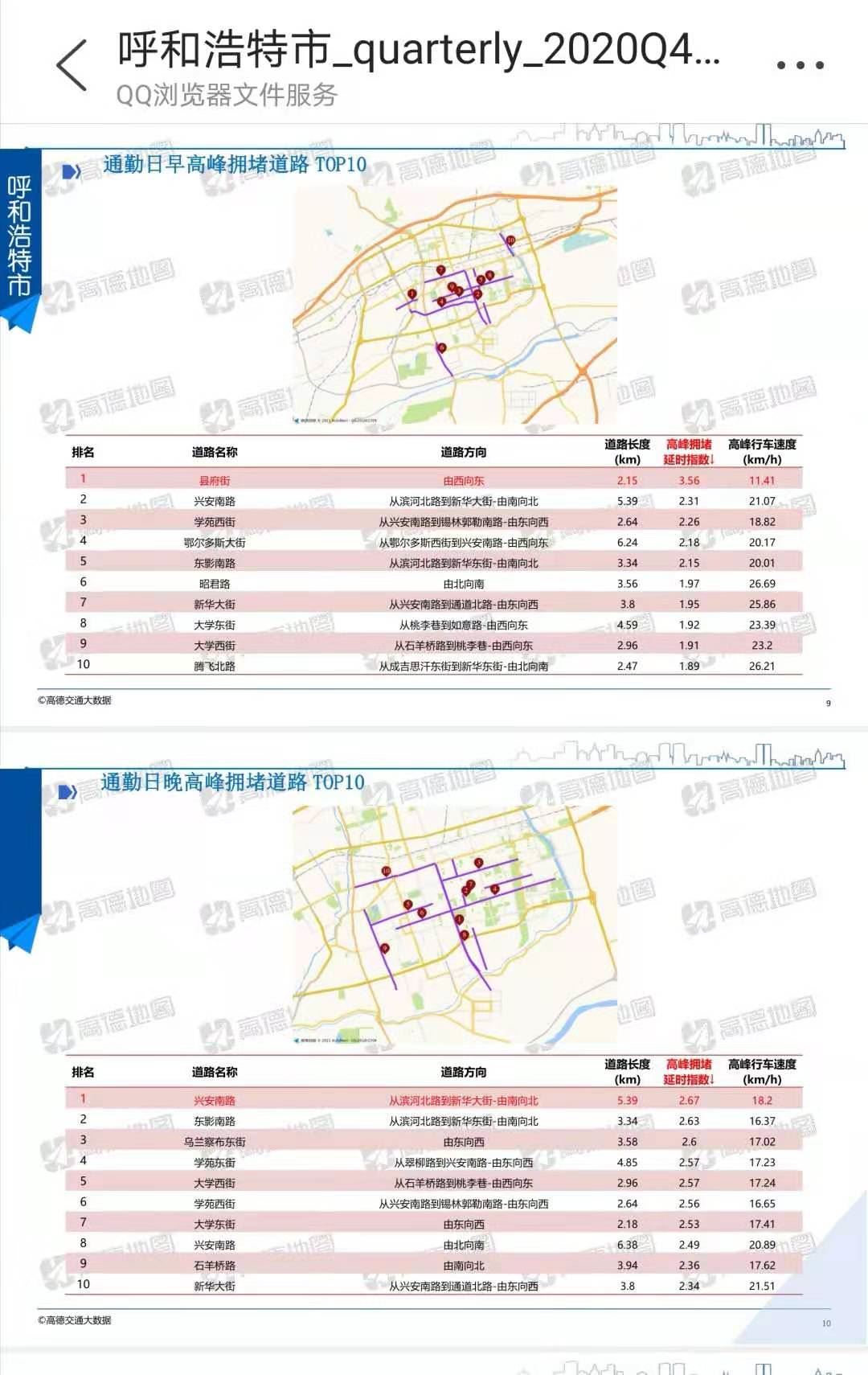 微信圖片_20210119141659.jpg