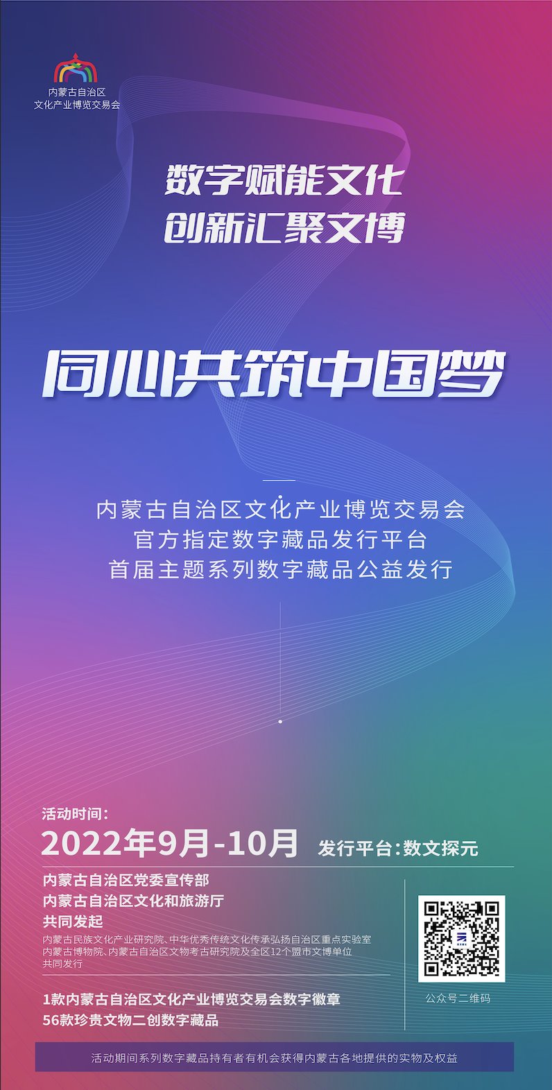 微信圖片_20220915120235.png