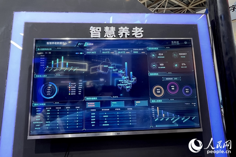 “意康養(yǎng)”智慧養(yǎng)老平臺充分利用信息化手段，把轄區(qū)內社會資源充分整合和調配，滿足老年人多元的養(yǎng)老服務需求。人民網(wǎng) 錢嘉禾攝