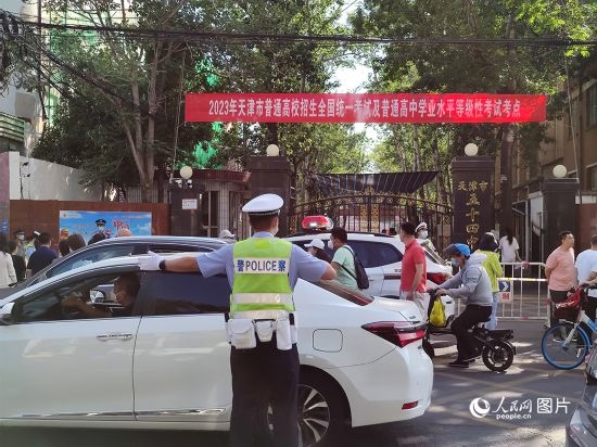 6月7日，天津市五十四中考點警察護航高考。人民網(wǎng)記者 孫一凡攝