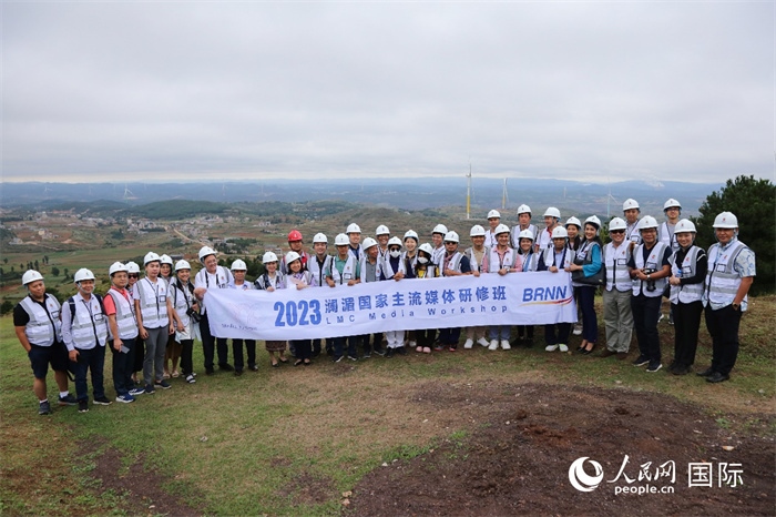 瀾湄記者團(tuán)在富源西風(fēng)電基地合影留念。人民網(wǎng) 李發(fā)興攝