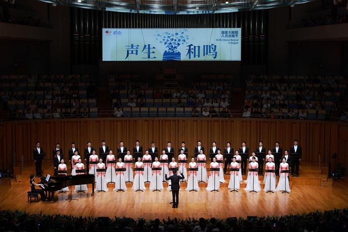 “中國民歌地圖”合唱音樂會現(xiàn)場。中央民族樂團供圖