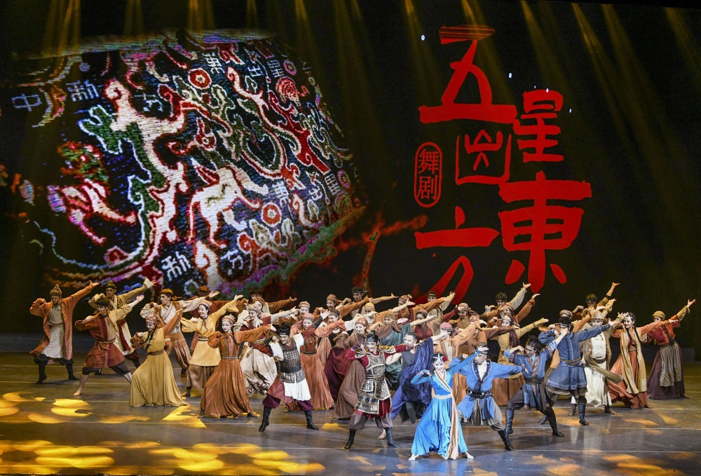 演員在烏魯木齊京劇院表演由北京與新疆聯(lián)合創(chuàng)作的舞劇《五星出東方》（2023年2月28日攝）。新華社記者 王菲 攝