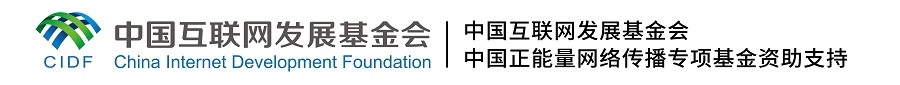 【這，就是文明之路②】綠色低碳 共同應(yīng)對(duì)氣候變化