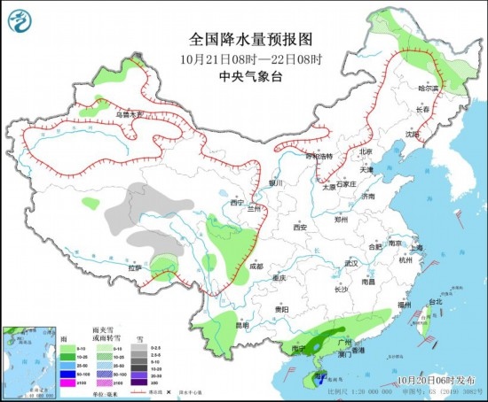  全國降水量預(yù)報(bào)圖(10月21日08時(shí)-22日08時(shí))。圖源：中央氣象臺網(wǎng)站