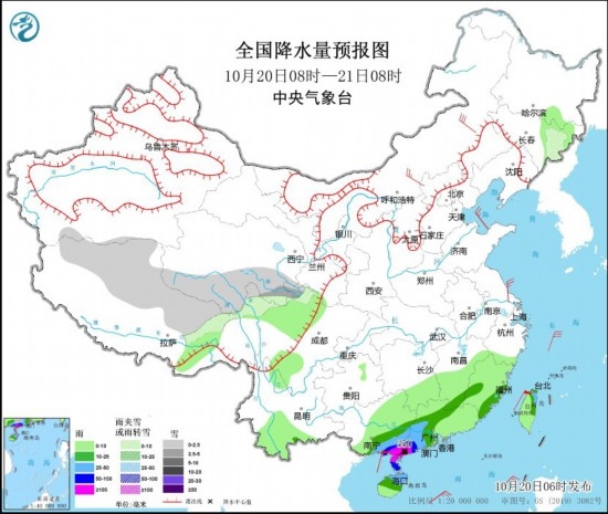  全國降水量預(yù)報(bào)圖(10月20日08時(shí)-21日08時(shí))。圖源：中央氣象臺網(wǎng)站