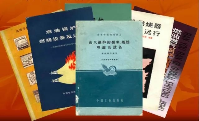 秦裕琨編寫的教材和著作。哈爾濱工業(yè)大學(xué)供圖