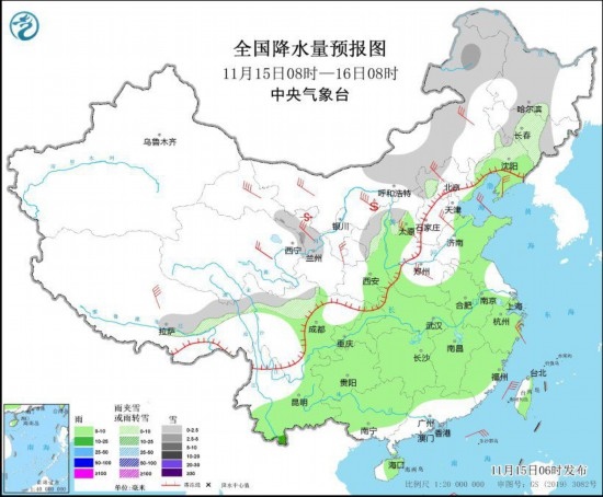  全國降水量預報圖(11月15日08時-16日08時)