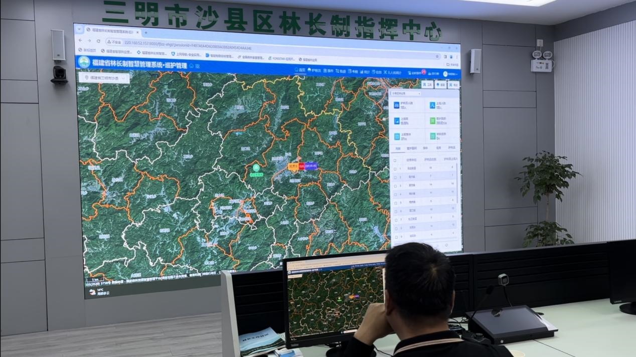 沙縣區(qū)林業(yè)局工作人員演示林長(zhǎng)制指揮中心的智慧管理平臺(tái)。
