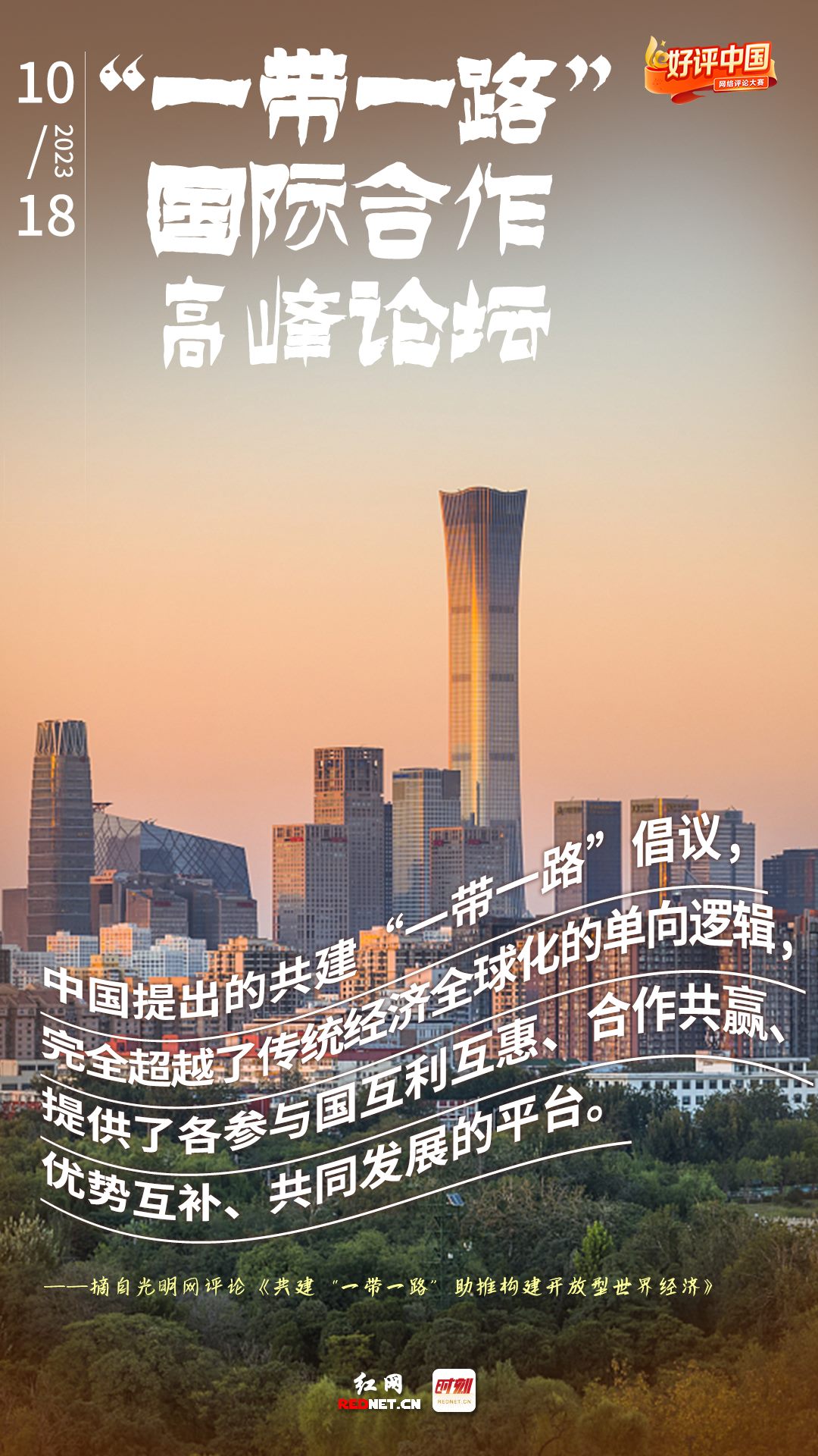 微信圖片_20231214145006.jpg