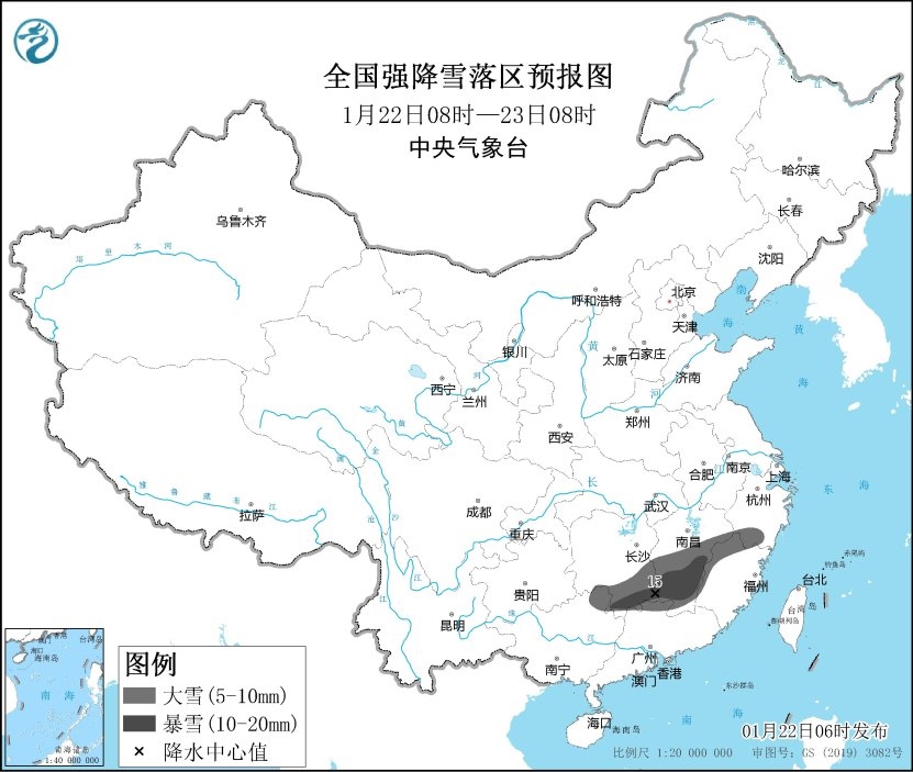 全國強降雪落區(qū)預(yù)報圖（1月22日08時-23日08時）