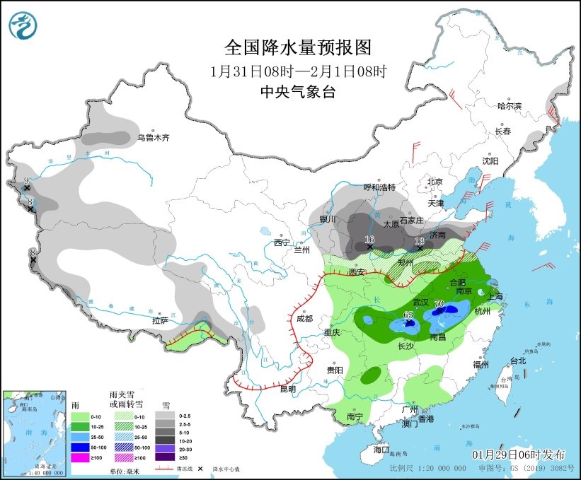 全國降水量預(yù)報圖（1月31日08時-2月1日08時）