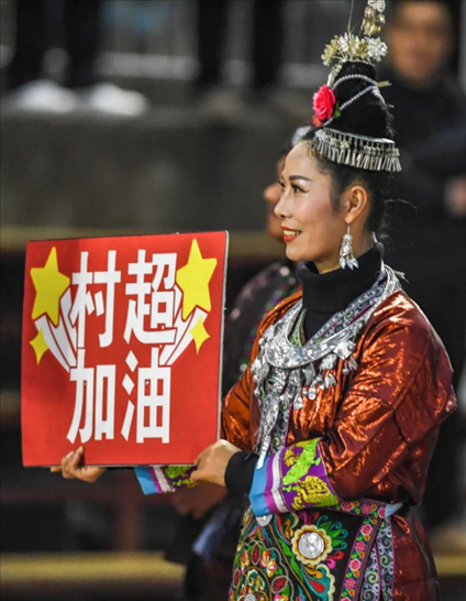 1月7日，一位村民手舉“村超加油”的標(biāo)牌 新華社記者 陶亮 攝 