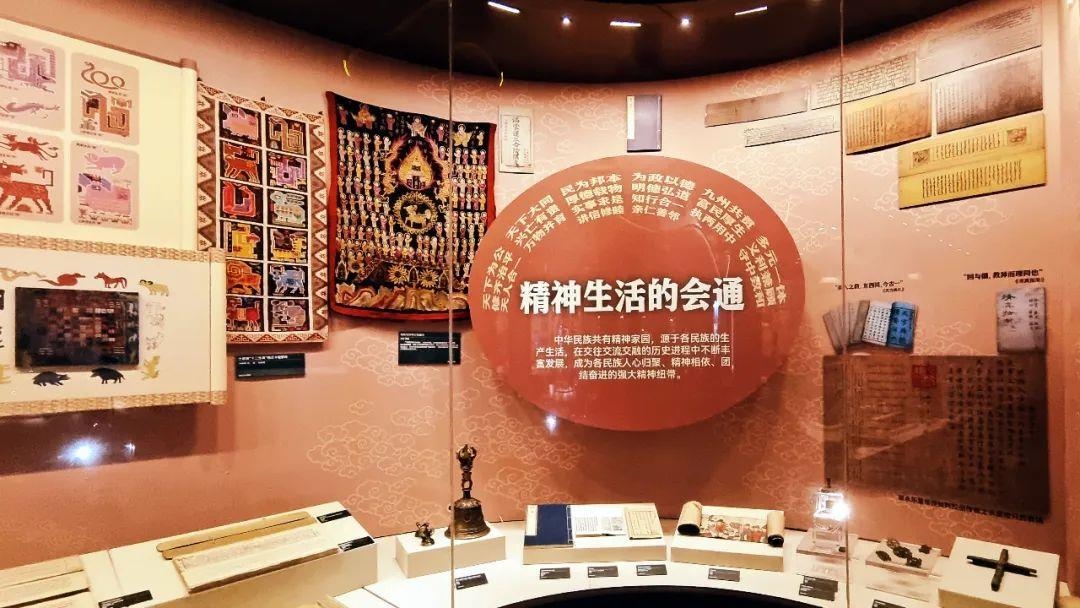 △“鑄牢中華民族共同體意識(shí)文物古籍展”在北京民族文化宮展出。