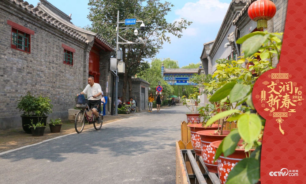 北京東城區(qū)雨兒胡同修繕整治提升于2019年年中完成，胡同變得干凈敞亮。