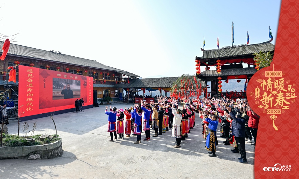 2023年1月18日，習(xí)近平總書(shū)記通過(guò)視頻連線，同四川石椅村的鄉(xiāng)親們和游客親切交流。