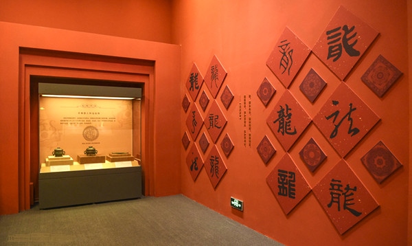 中國(guó)國(guó)家博物館新春文化展現(xiàn)場(chǎng)