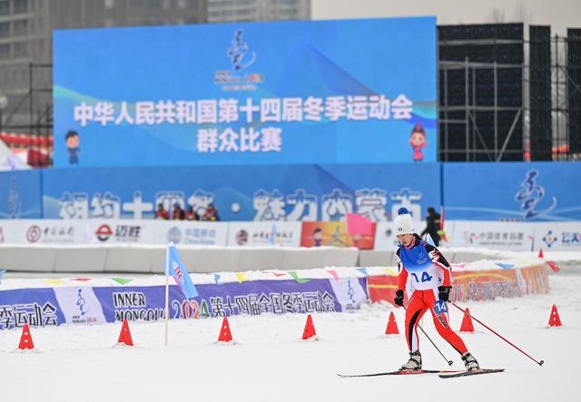 1月13日，黑龍江隊選手宋雨迪在女子4×1公里團體接力（自由技術(shù)）比賽中。當(dāng)日，第十四屆全國冬季運動會群眾越野滑雪比賽在內(nèi)蒙古呼和浩特市東河冰場開賽。新華社記者 貝赫 攝