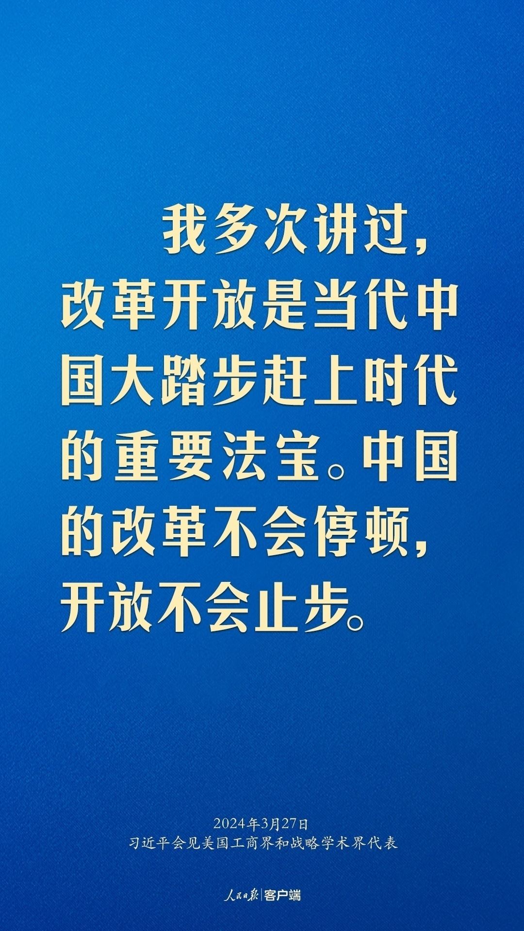 習(xí)近平：中美關(guān)系回不到過去，但能夠有一個(gè)更好的未來