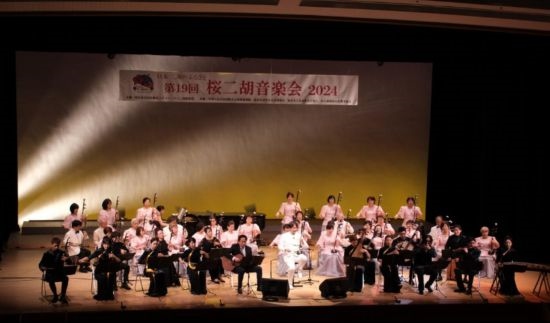 第19屆櫻花二胡音樂會近日在名古屋舉辦 ，圖為演出現(xiàn)場。(記者 郭丹 攝)