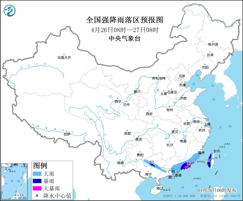 全國強降雨落區(qū)預(yù)報圖（4月26日08時-27日08時）