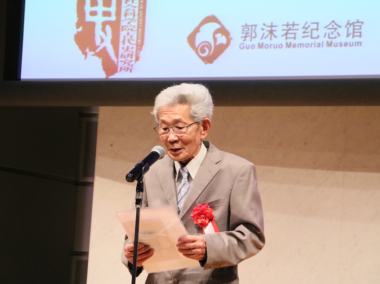 坂田昌一之子坂田文彥致辭。人民網(wǎng) 許可攝