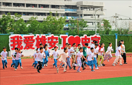 雄安史家胡同小學(xué)學(xué)生在操場上運動（2024年5月21日攝）牟宇攝/本刊