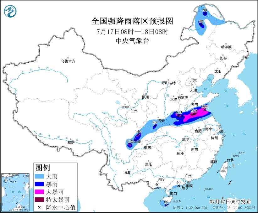 全國強降雨落區(qū)預(yù)報圖（7月17日08時-18日08時）