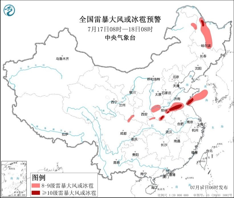 全國雷暴大風(fēng)或冰雹預(yù)警圖（7月17日08時-18日08時）