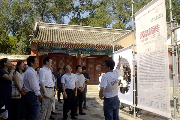 “三山五園園林藝術(shù)傳承與數(shù)字再生高層次人才培養(yǎng)”成果展現(xiàn)場。學(xué)校供圖