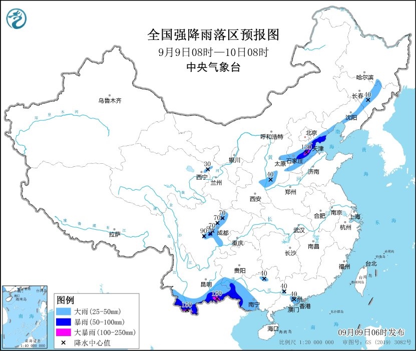 全國強降雨落區(qū)預報圖（9月9日08時-10日8時）