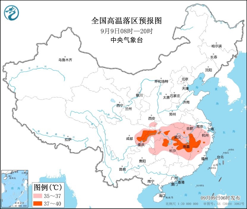 全國高溫落區(qū)預報圖（9月9日08時-20時）