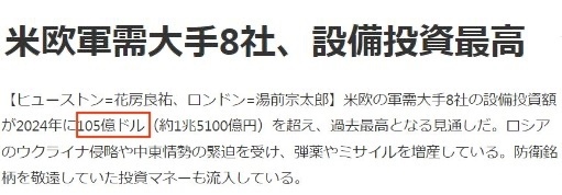 《日本經(jīng)濟(jì)新聞》報(bào)道截圖