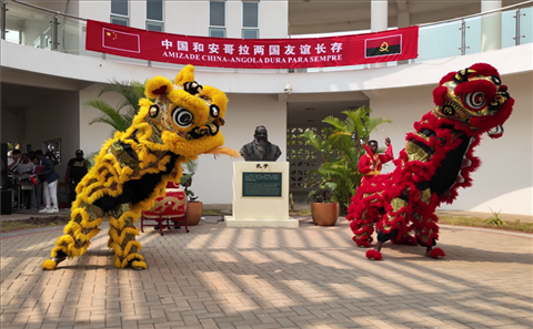 開場舞獅表演。內(nèi)圖大學(xué)孔子學(xué)院供圖