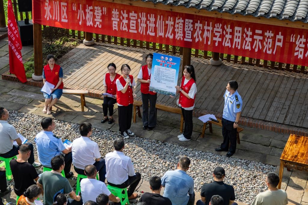 2023年7月10日，在重慶市永川區(qū)仙龍鎮(zhèn)雙星村，“小板凳”宣講隊(duì)成員在為村民宣講長江十年禁漁相關(guān)知識(shí)。新華社記者 黃偉 攝